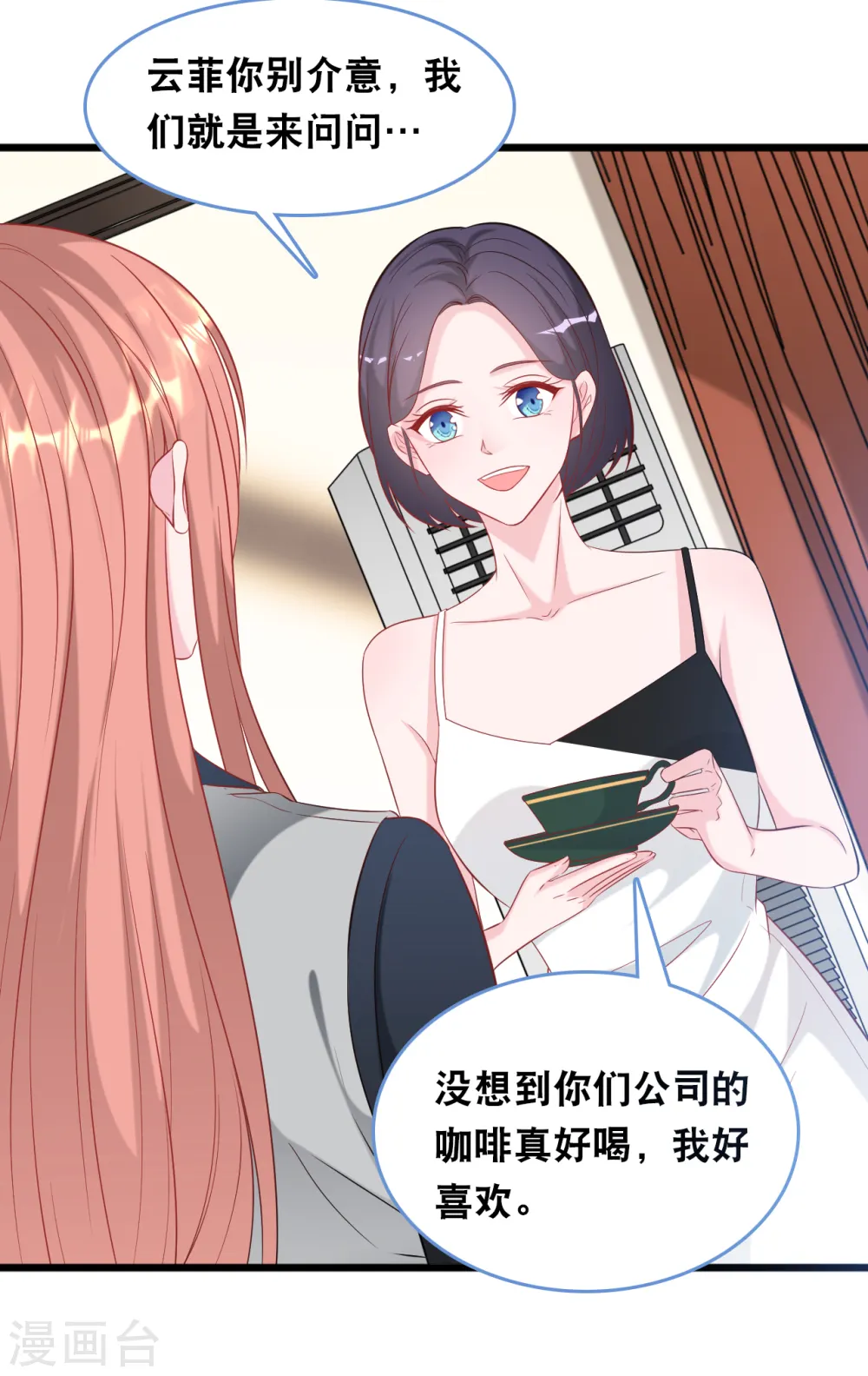 第114话 发现秘密20