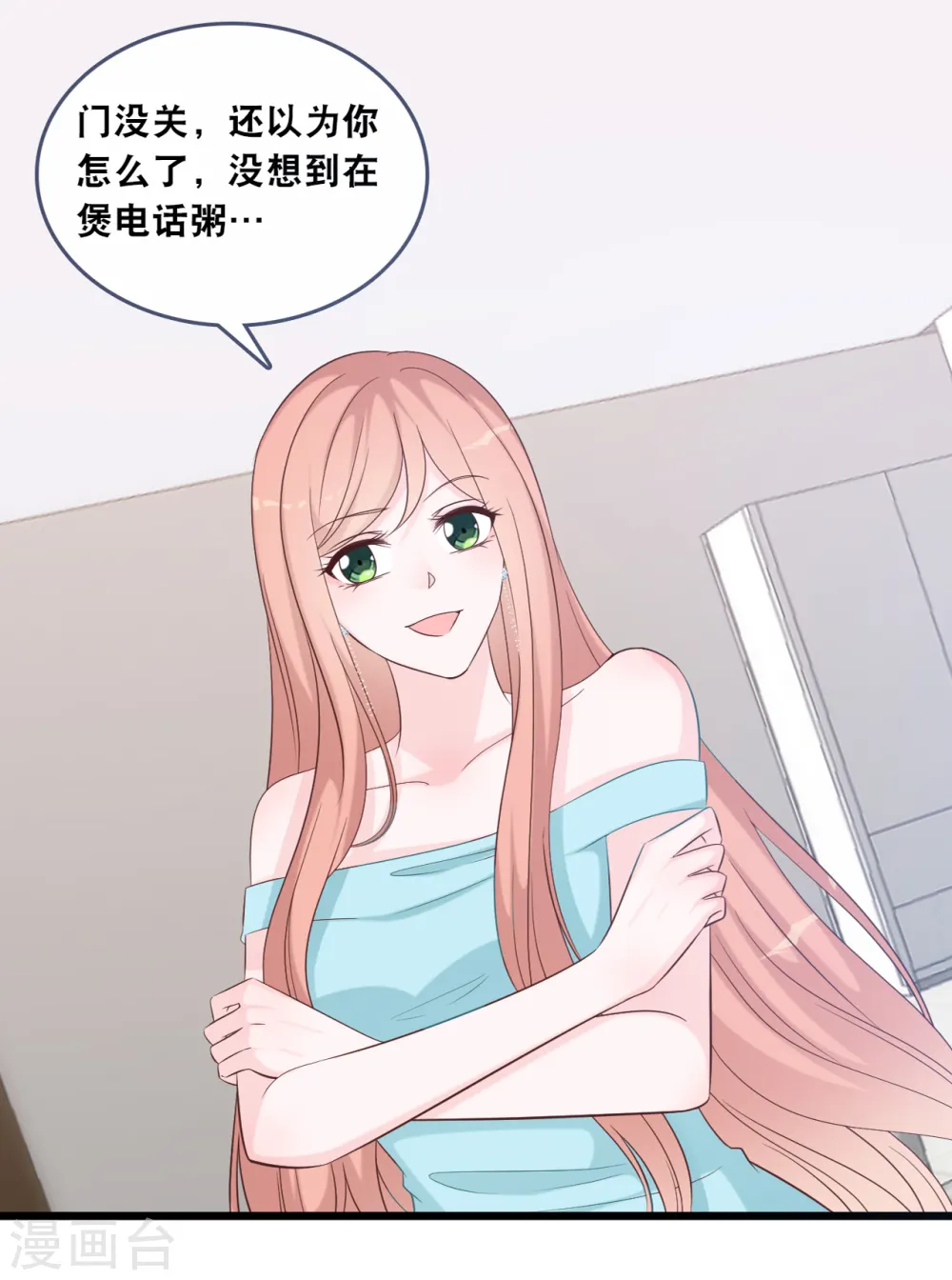 第177话 心跳的声音23