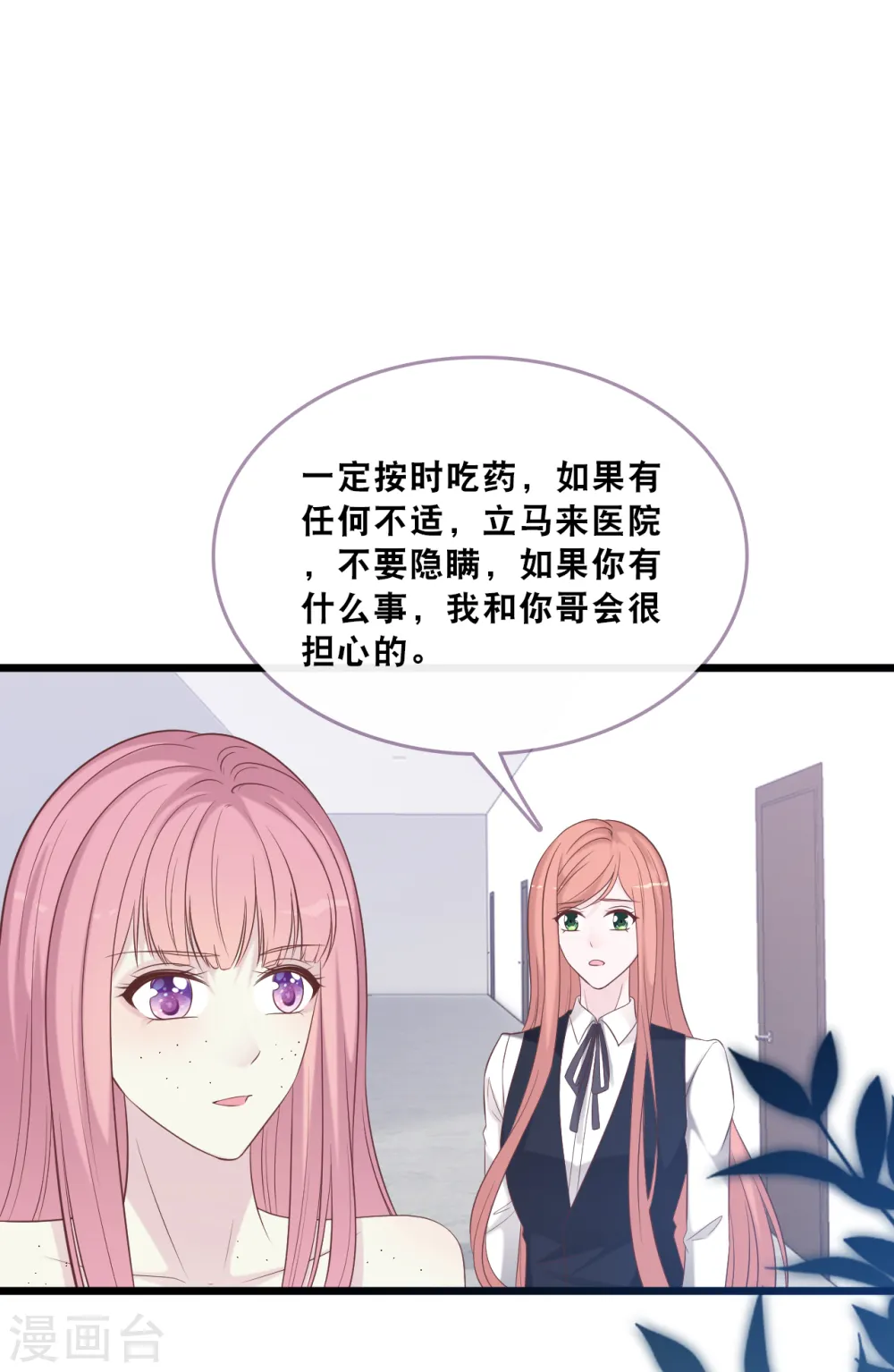 第163话 最珍惜的东西26