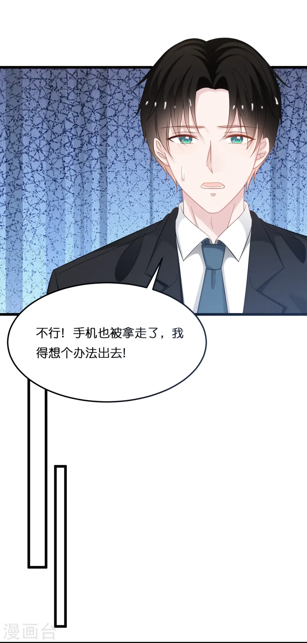 第210话 求助不该求的人5
