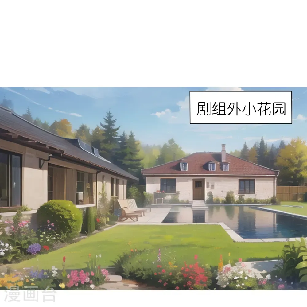 第267话 没法解释9