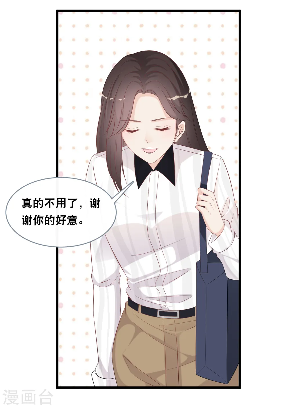 第143话 灾难的开始22