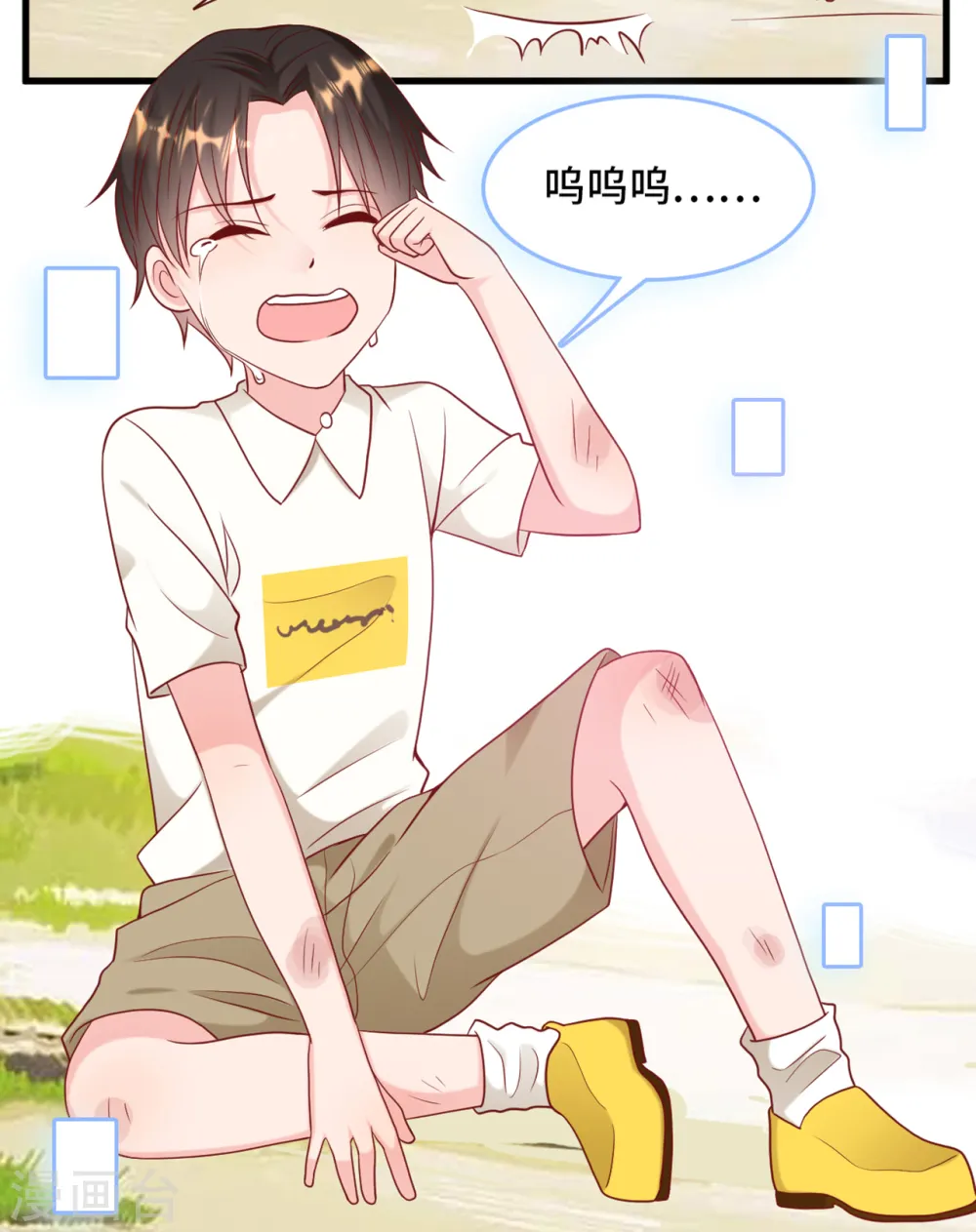 第51话 突如其来的儿子1