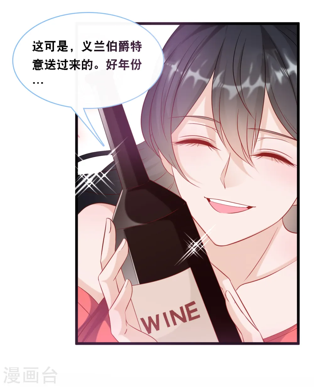 第95话 确认身份22