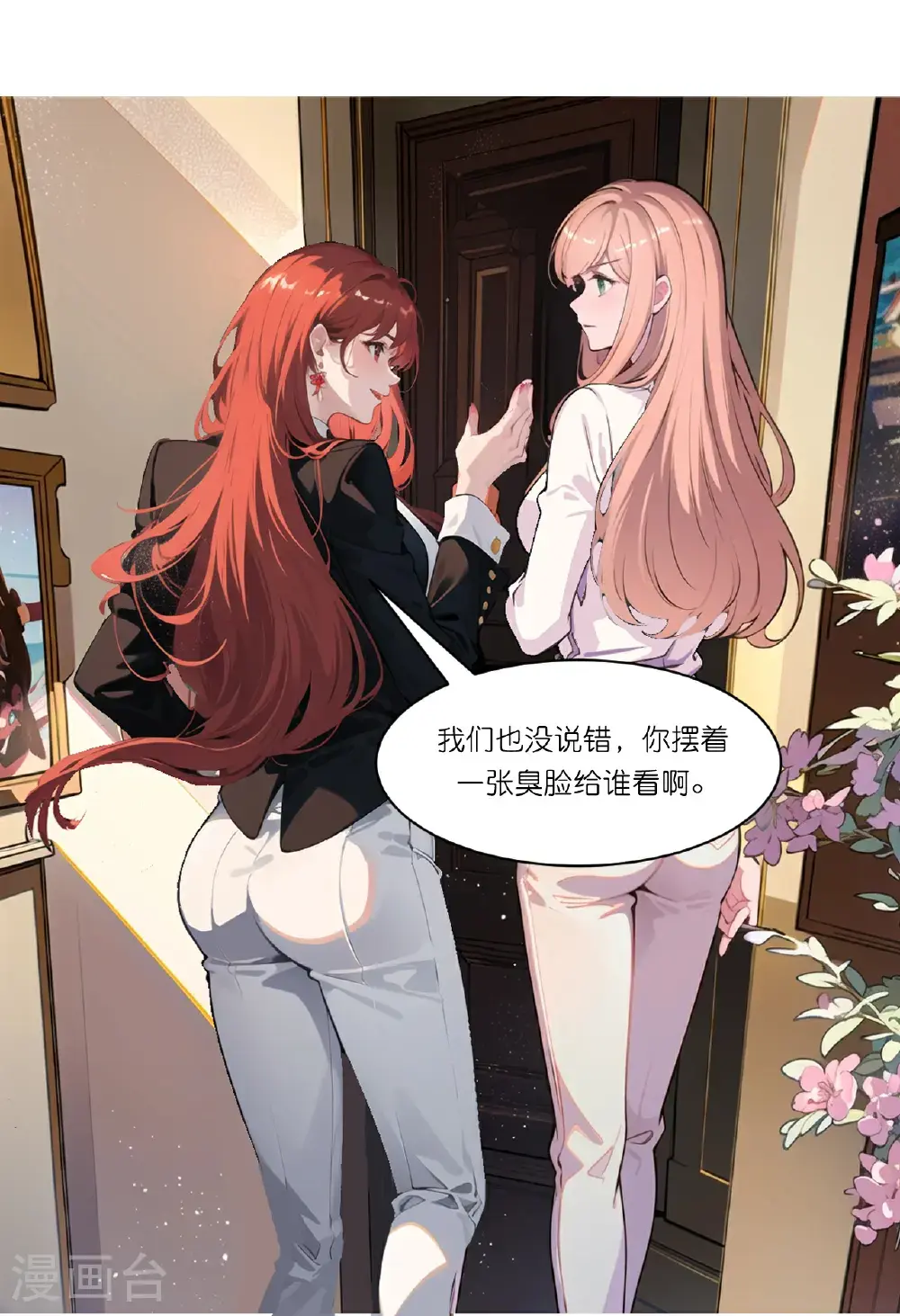 第242话 突发命案16