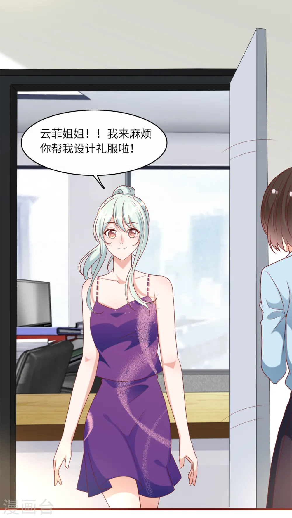 第34话 豪门的争锋21