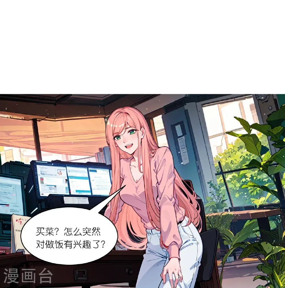 第255话 超市采购13
