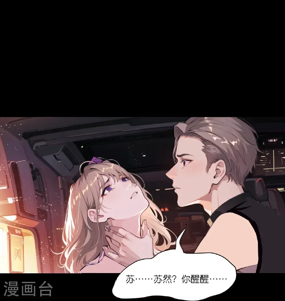 第246话 反转19
