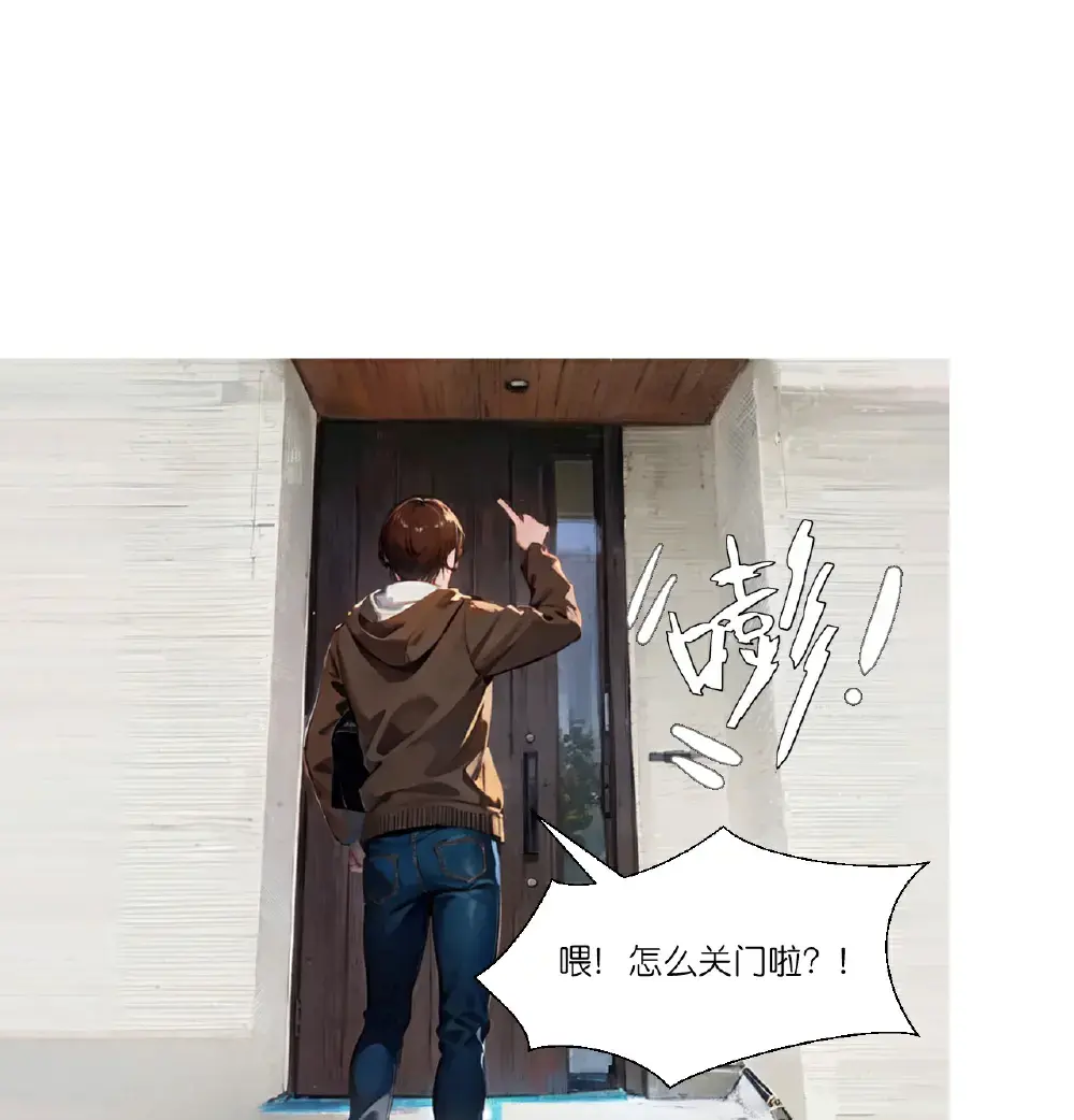 第252话 有人入室29