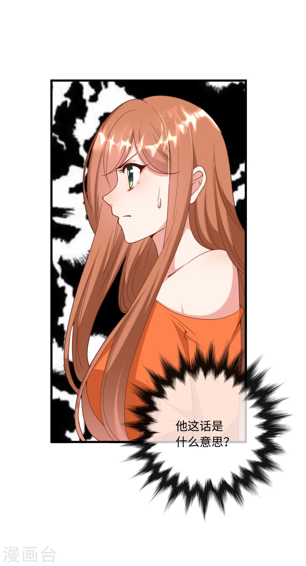 第13话 抢夺女儿13