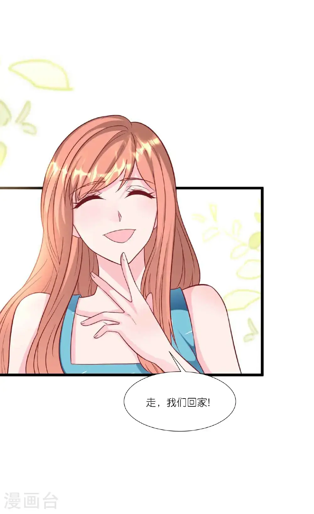 第247话 真相大白27