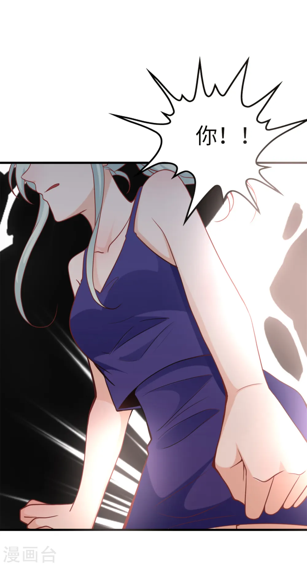 第38话 偷袭的吻7