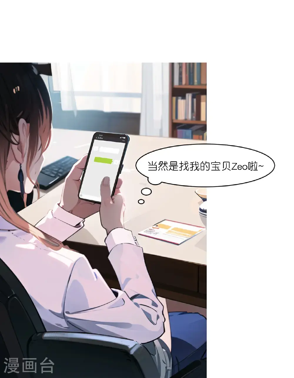 第238话 闲话23