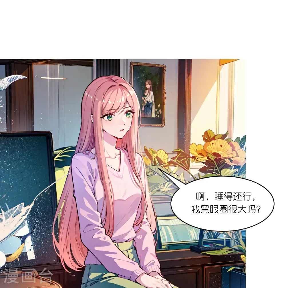 第269话 略有眉目12