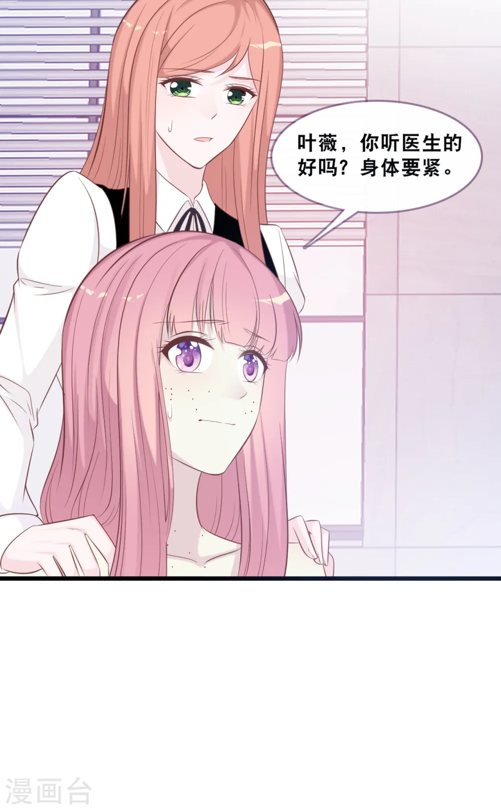 第163话 最珍惜的东西17