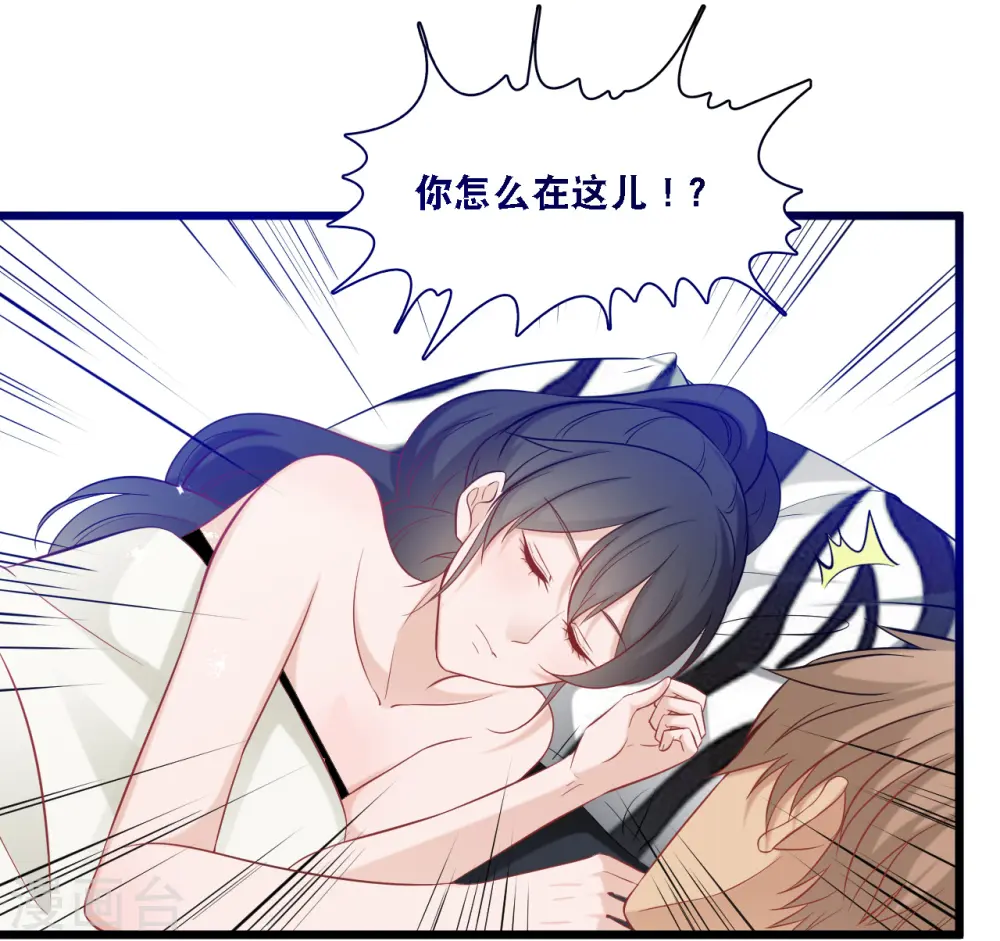 第96话 气走蓝嘉5