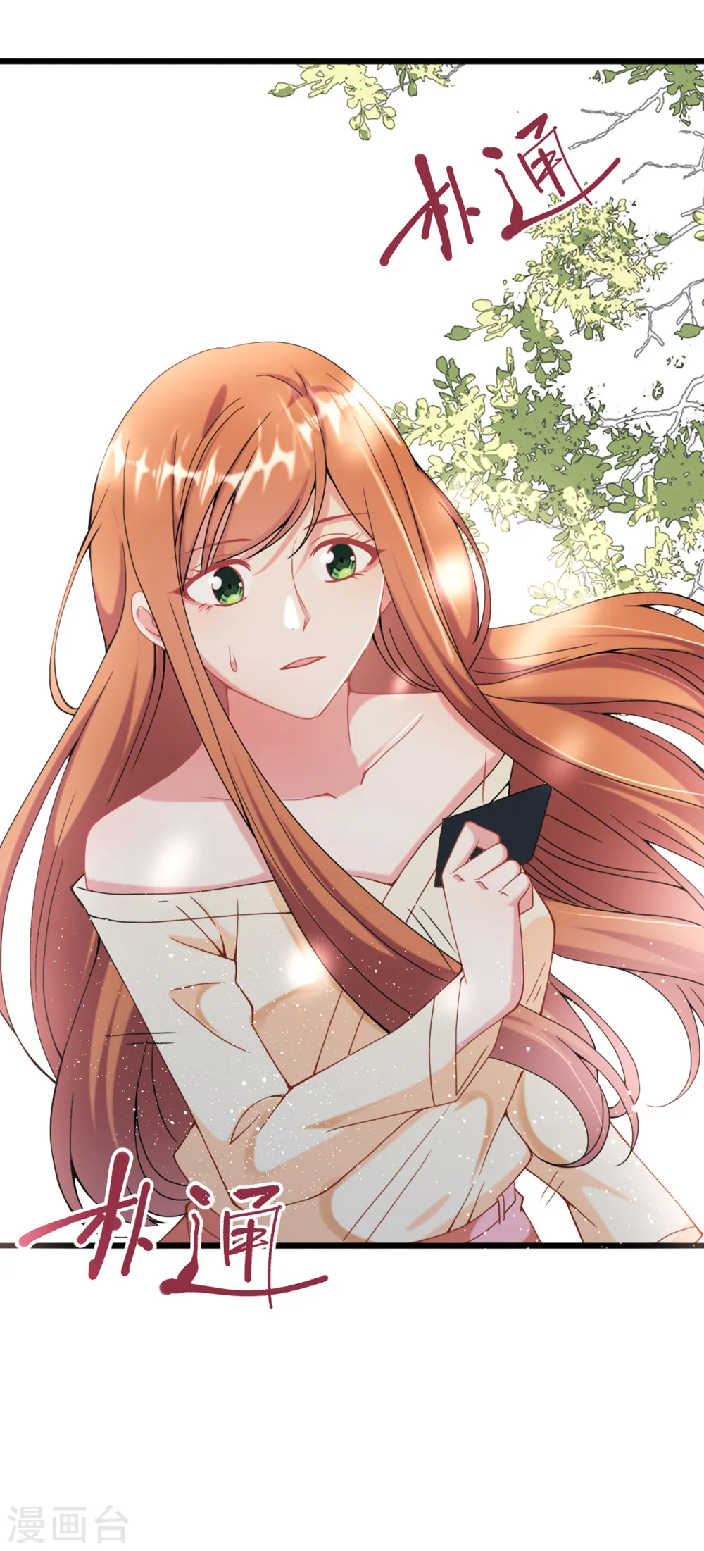 第7话 英雄救美36