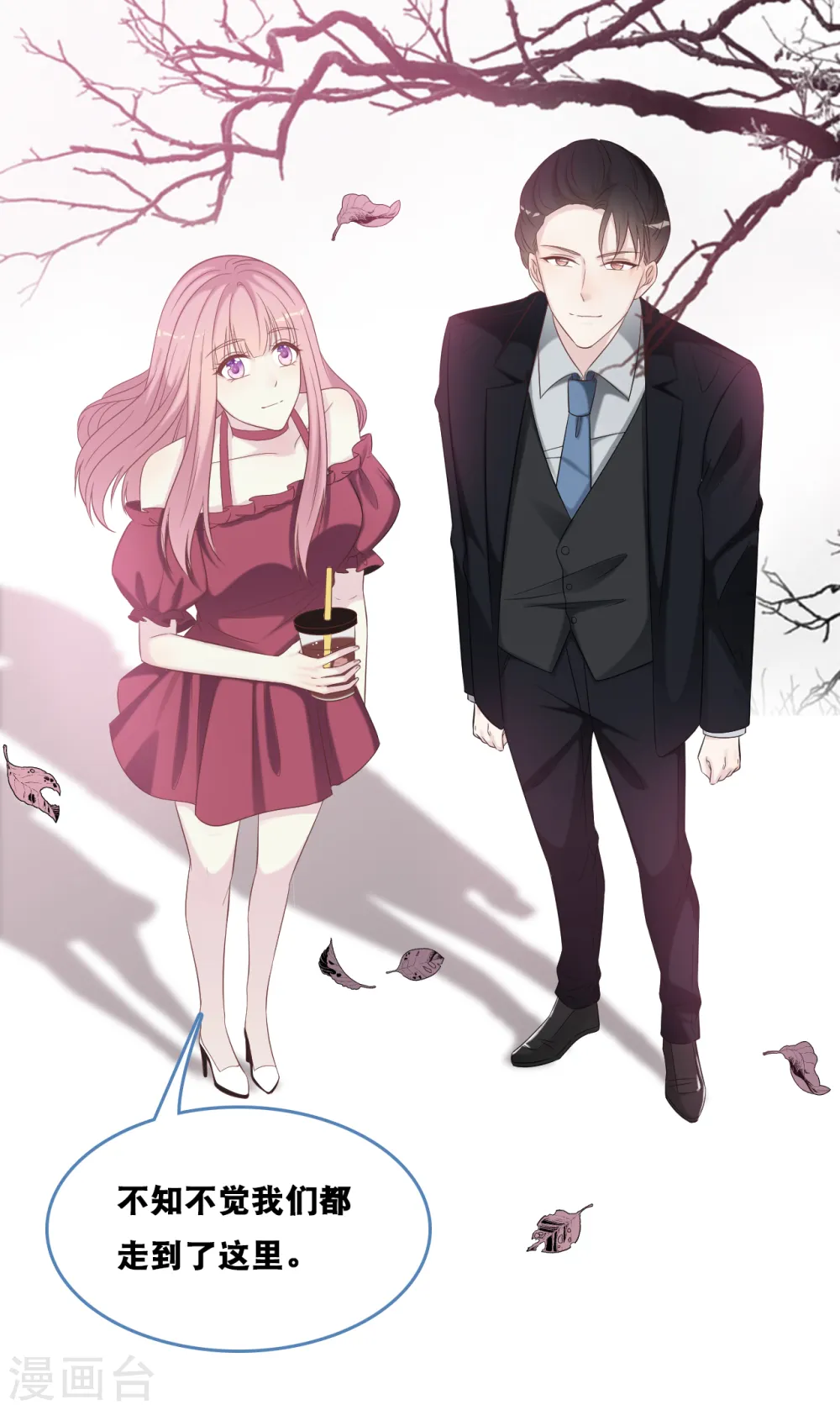 第168话 皓轩心里的女主角17