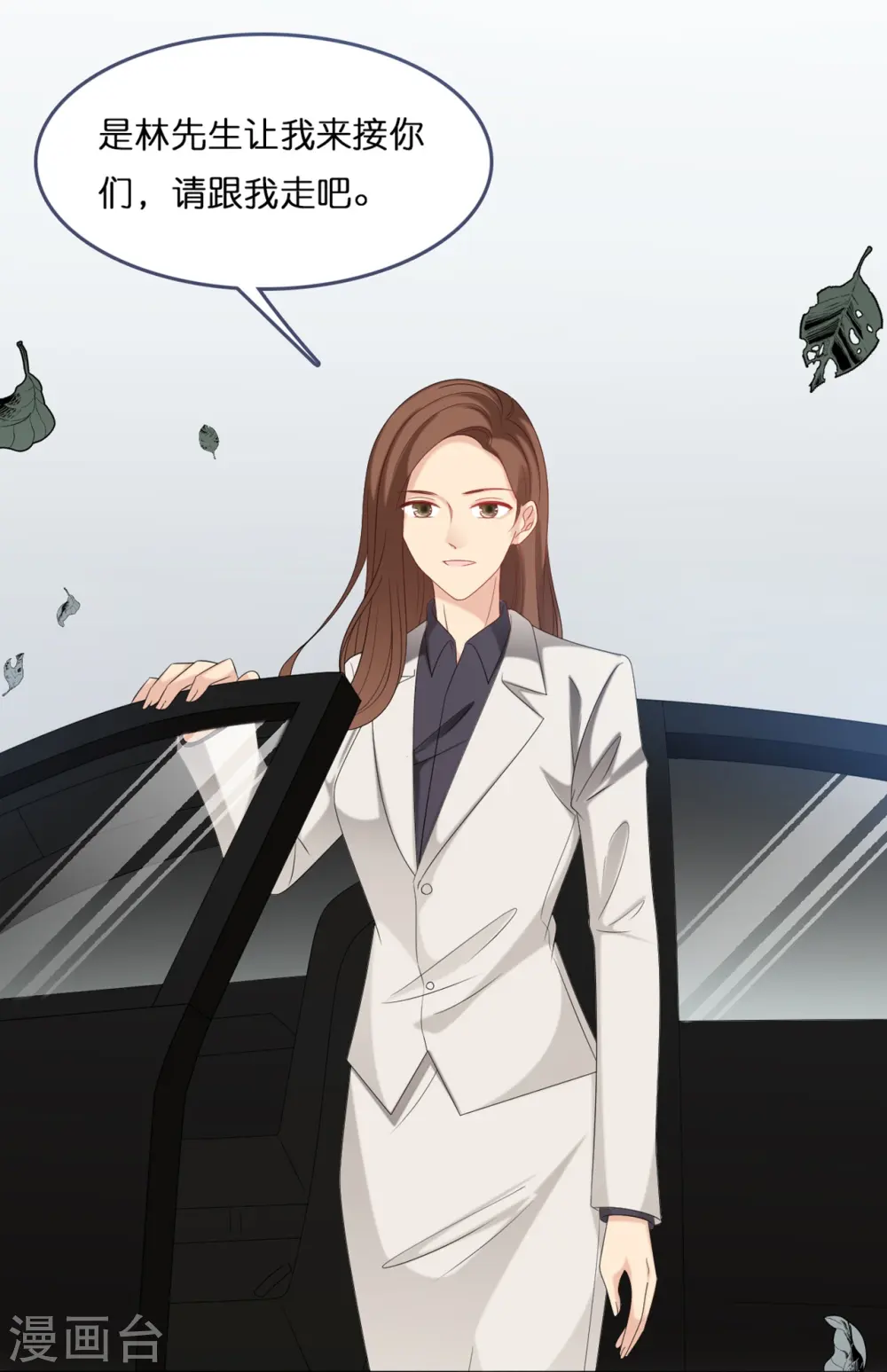 第187话 林家破产27
