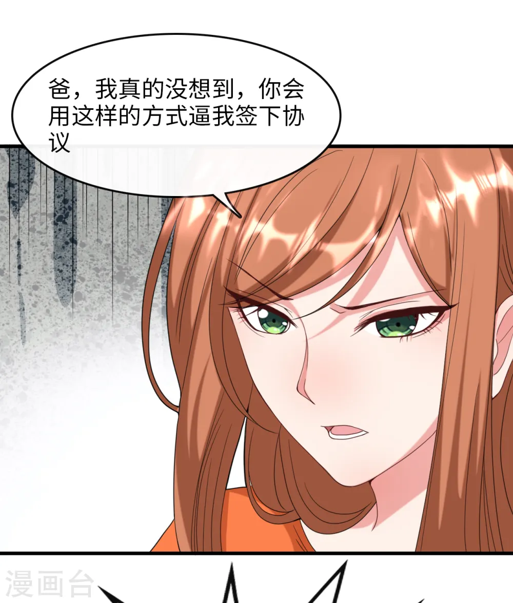 第10话 拿回遗物24