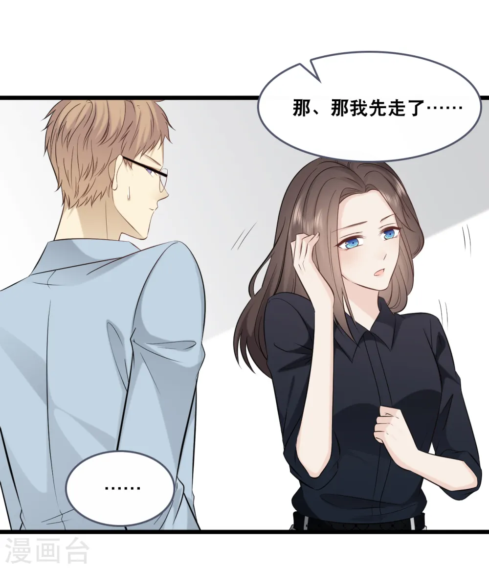 第148话 有惊无险12