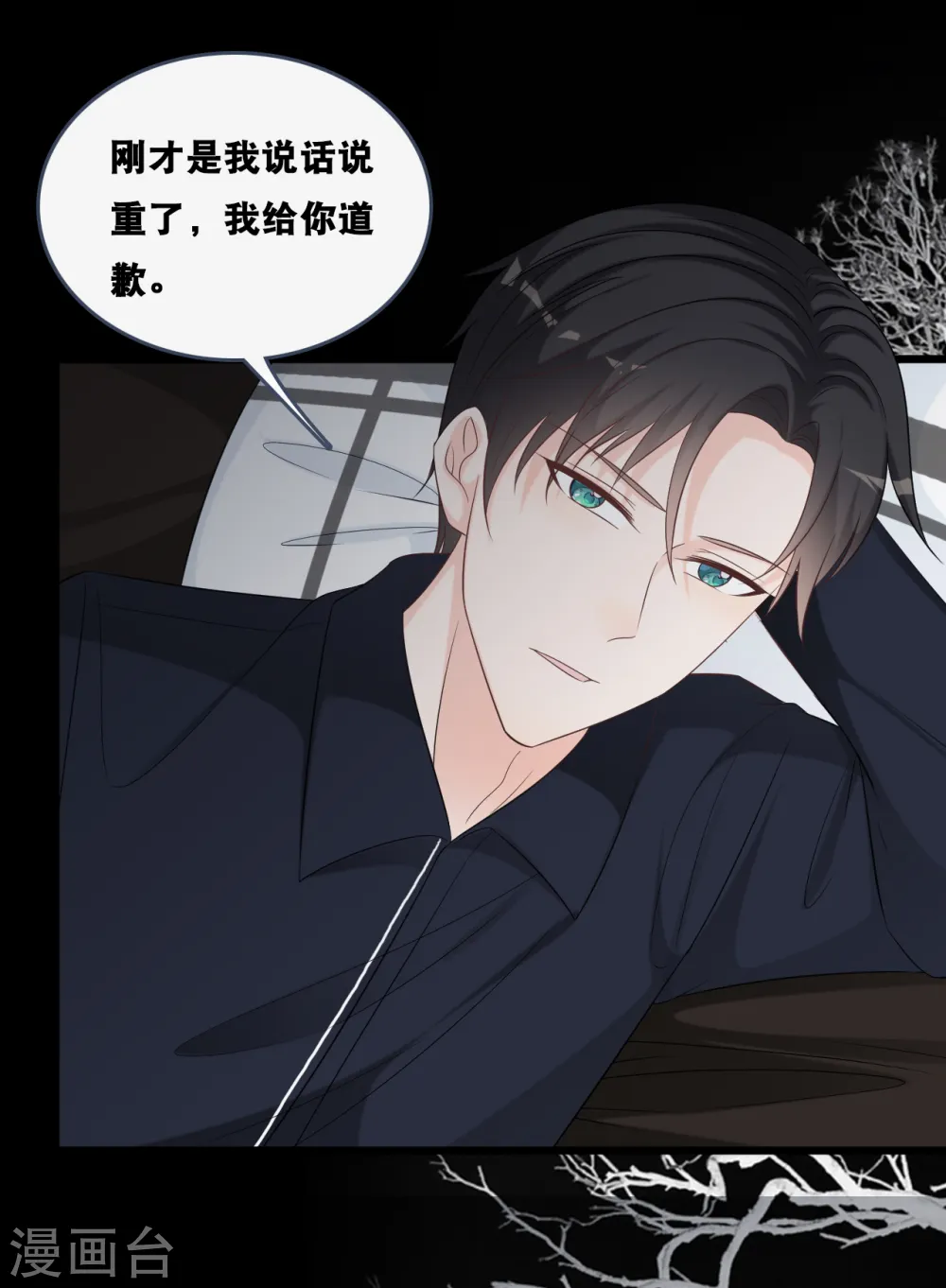 第170话 掉落的结婚戒指8