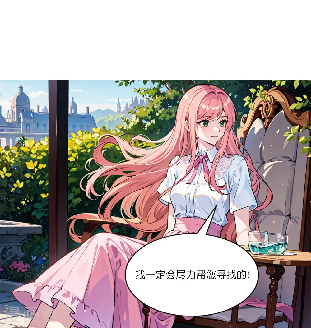 第258话 初识26