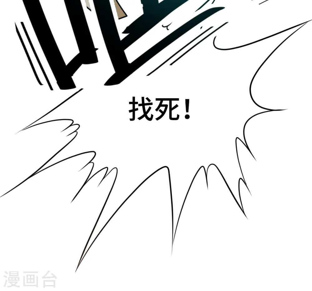 第22话 酒店遇险18