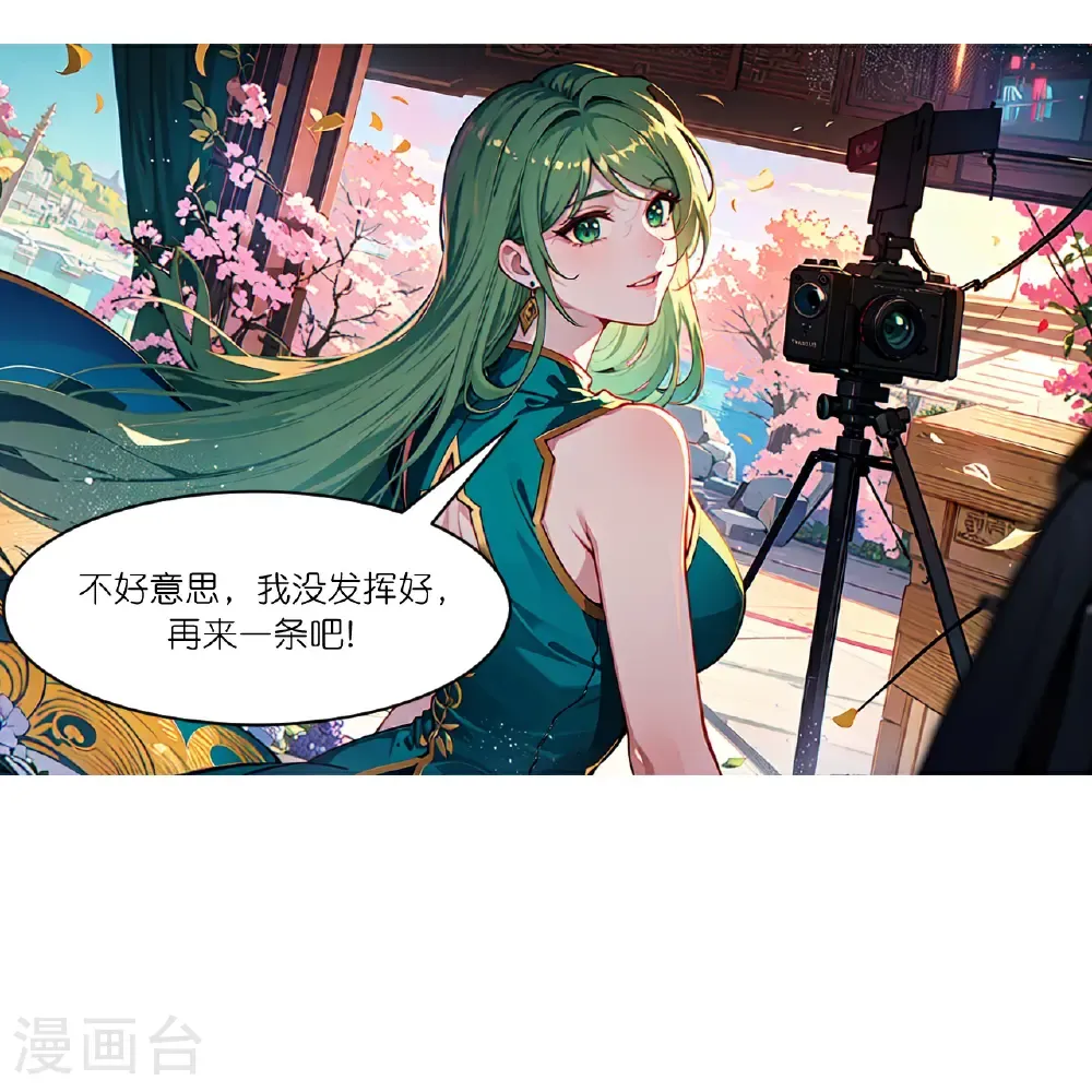 第268话 仗势欺人19