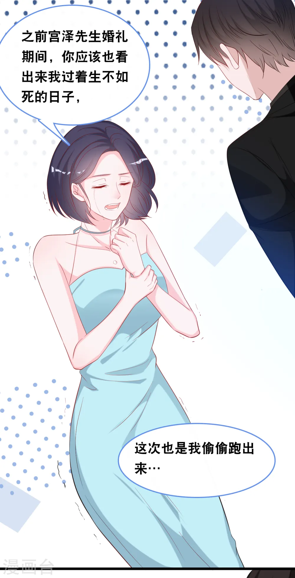 第110话 不请自来27