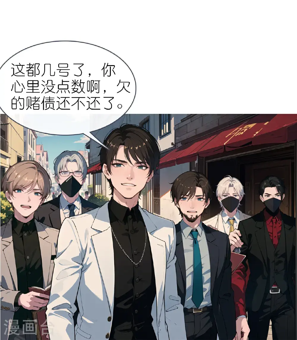 第232话 奇怪萝莉23