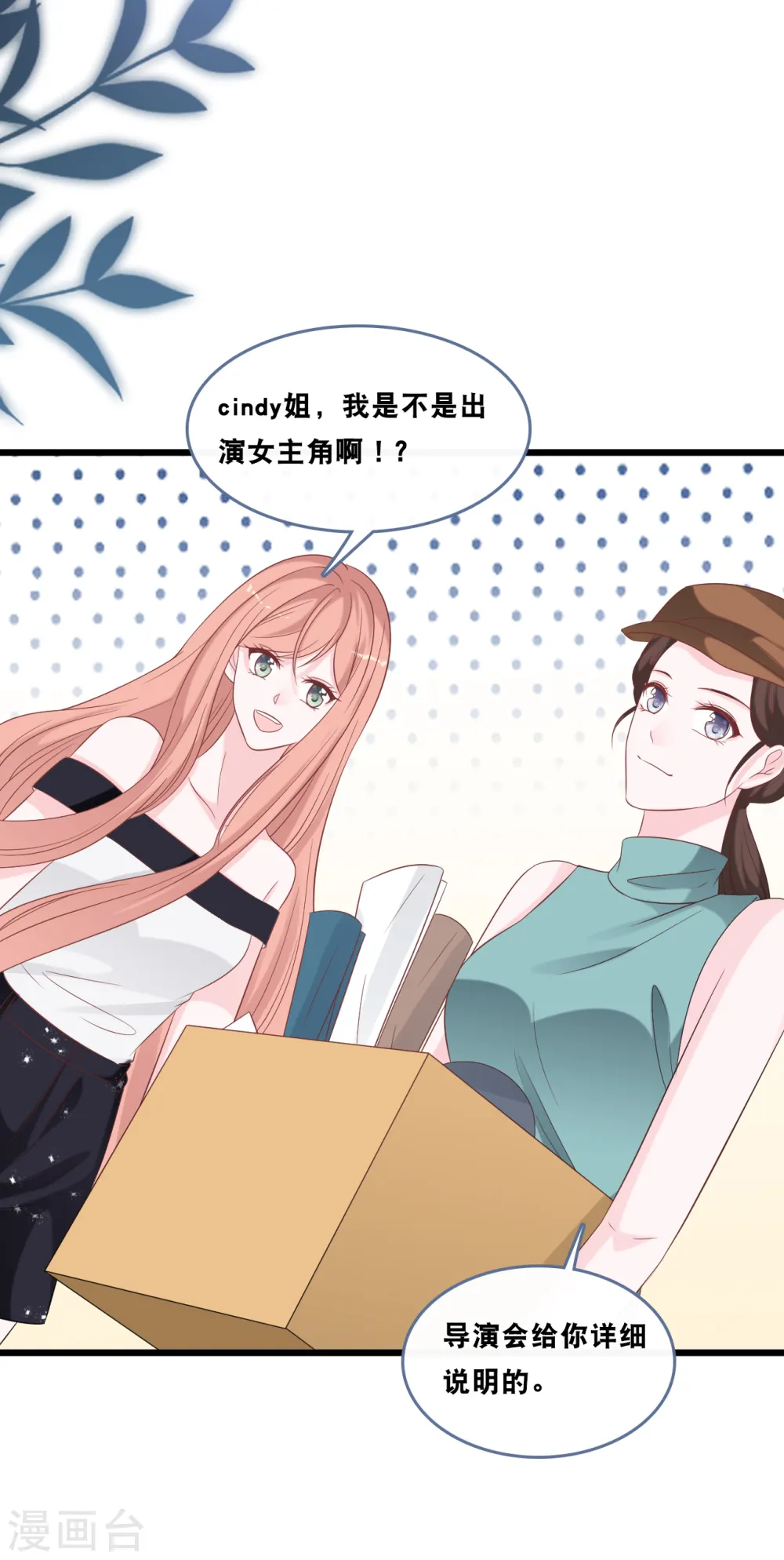 第167话 这是放弃了吗？20