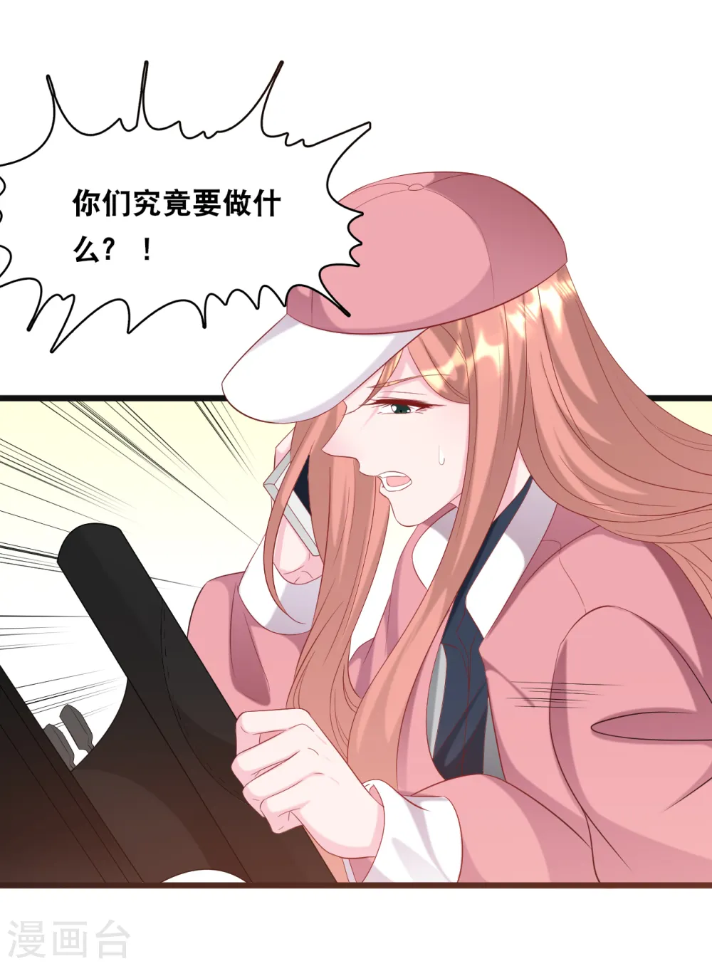 第115话 若云菲陷入困境12