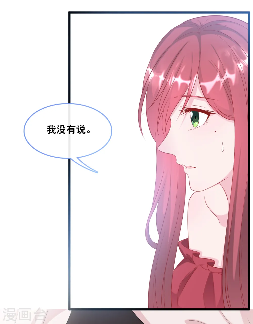 第123话 勾引计划失败26