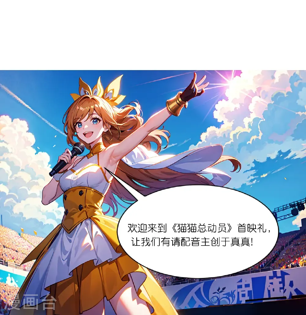 第264话 游乐园24