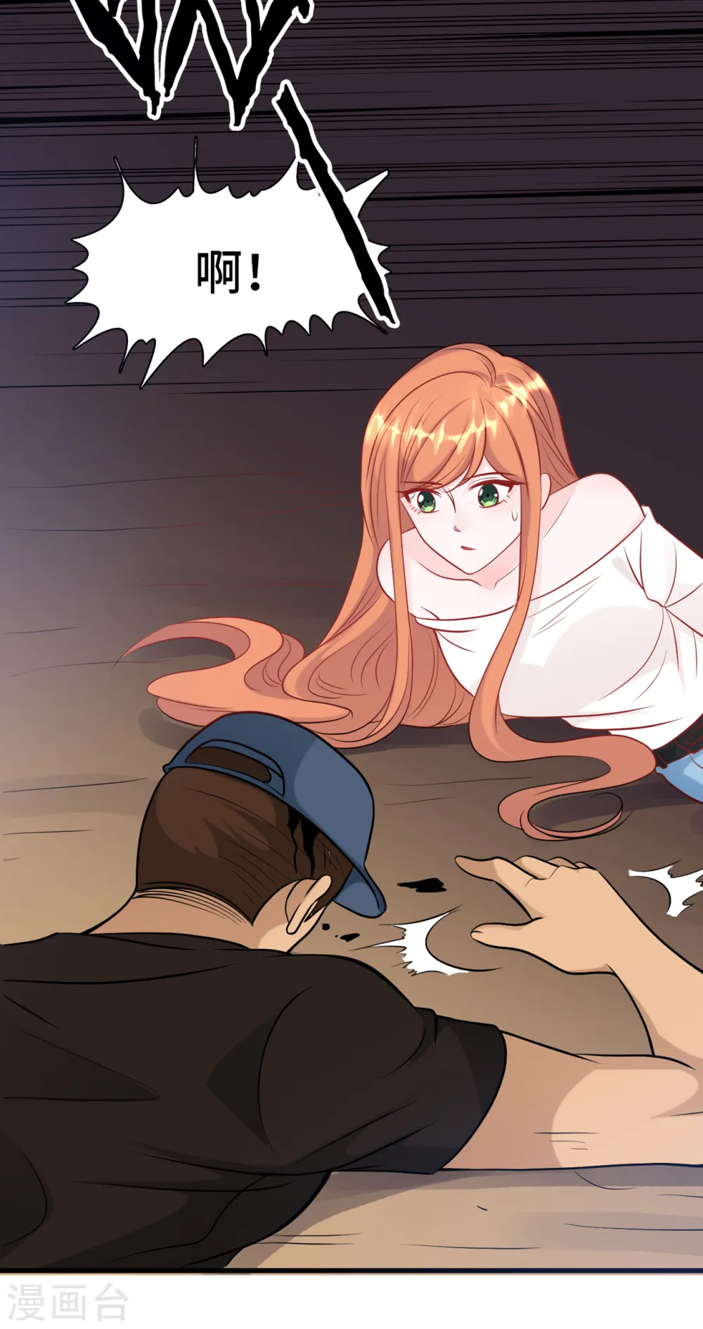 第48话 谁敢碰我的女人21