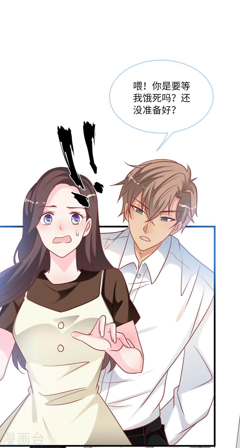 第89话 助力能手Zoe15