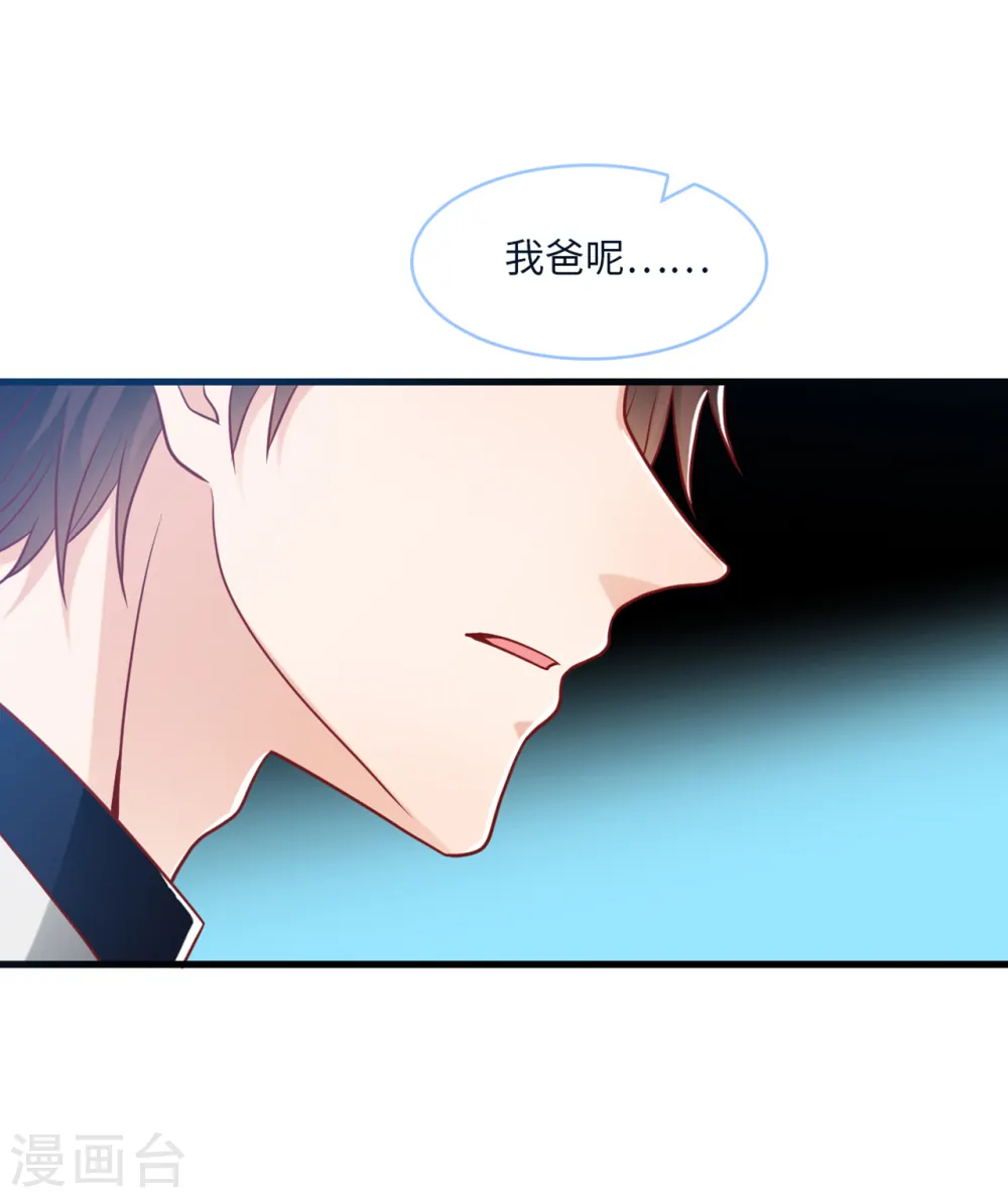 第68话 林家沉痛6