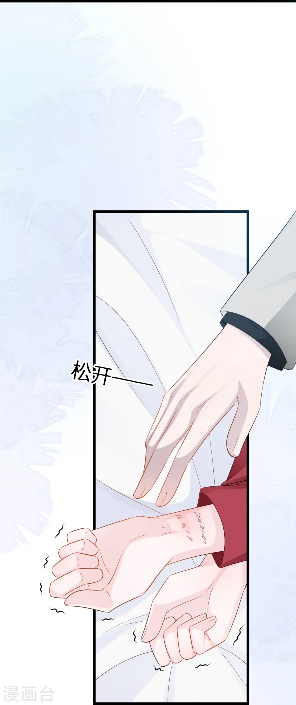 第197话 被绑架的小男孩10