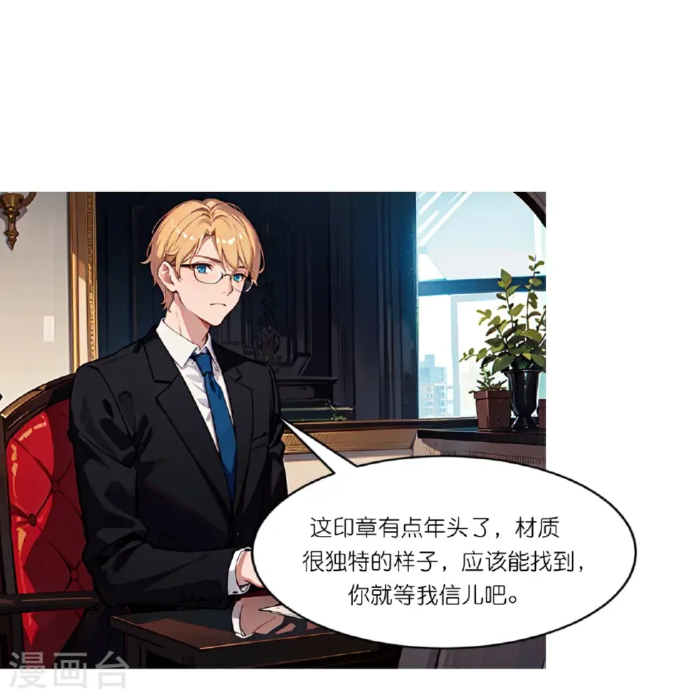 第260话 小帮忙？9