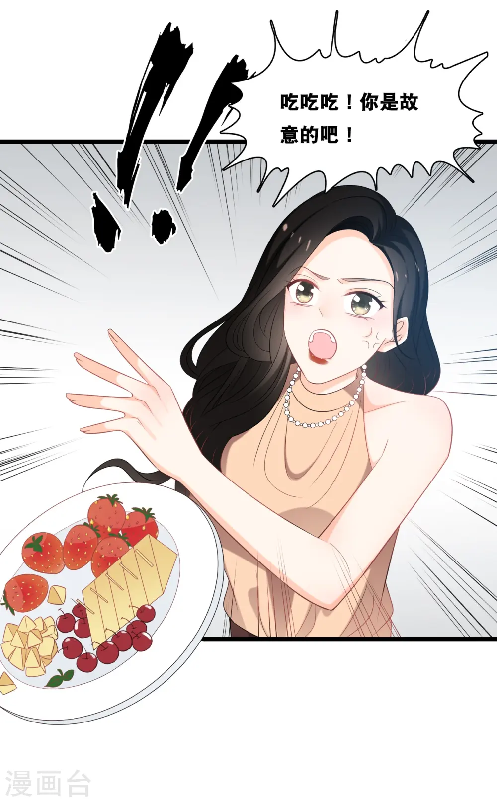 第180话 谁敢欺负她15