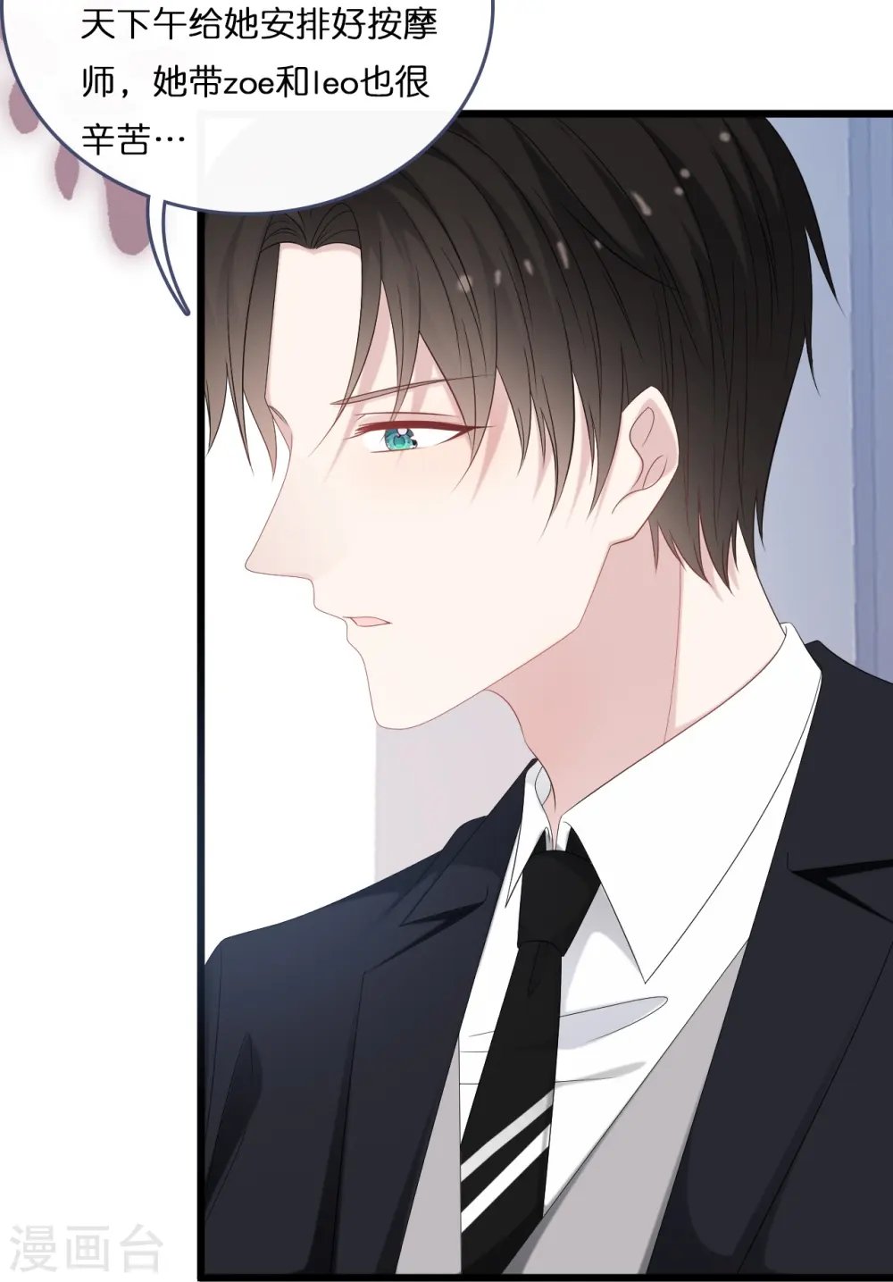 第187话 林家破产9