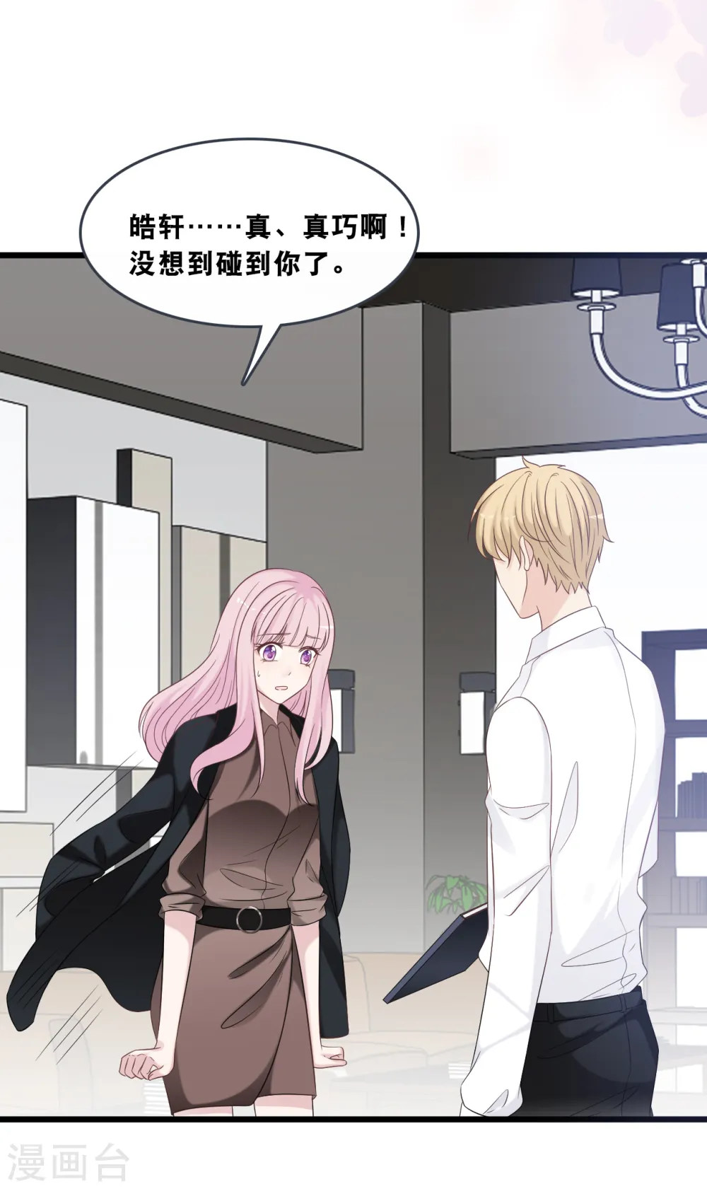 第176话 再次相遇的两人22