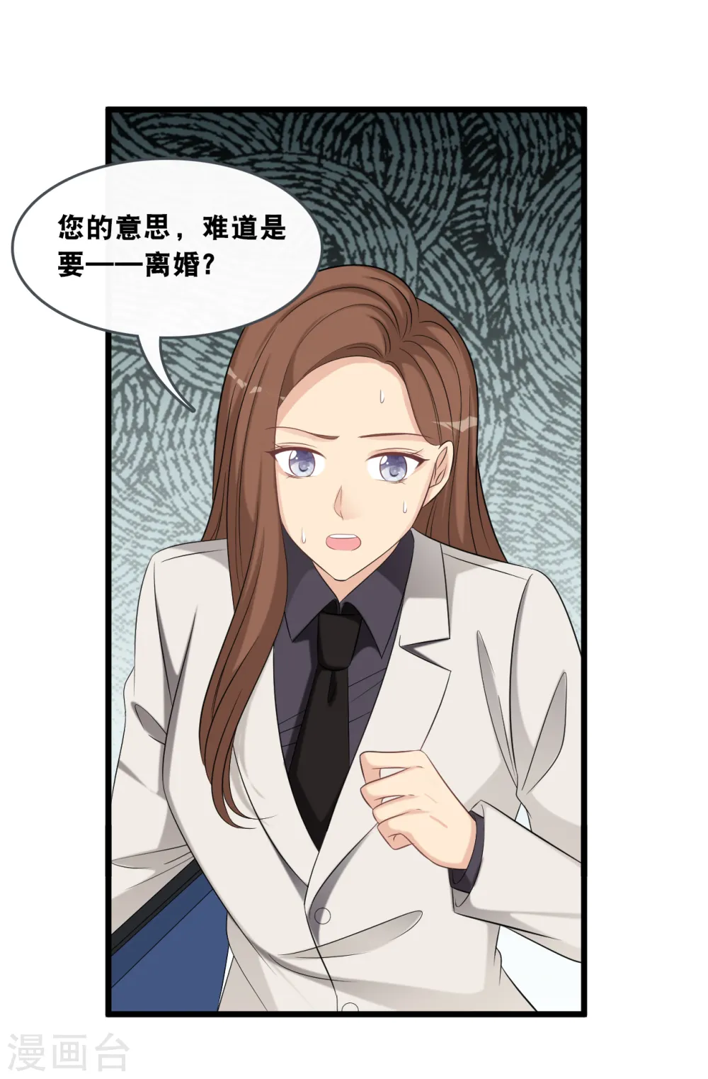 第178话 必要的牺牲10