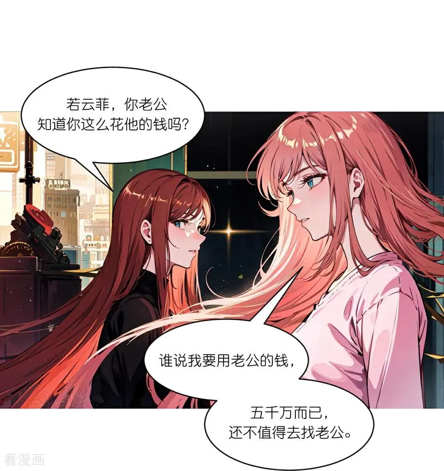 第274话 当面冲突17