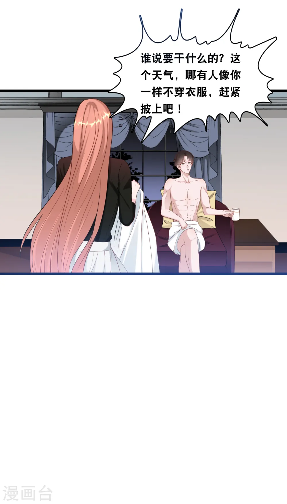 第109话 想念妈咪22