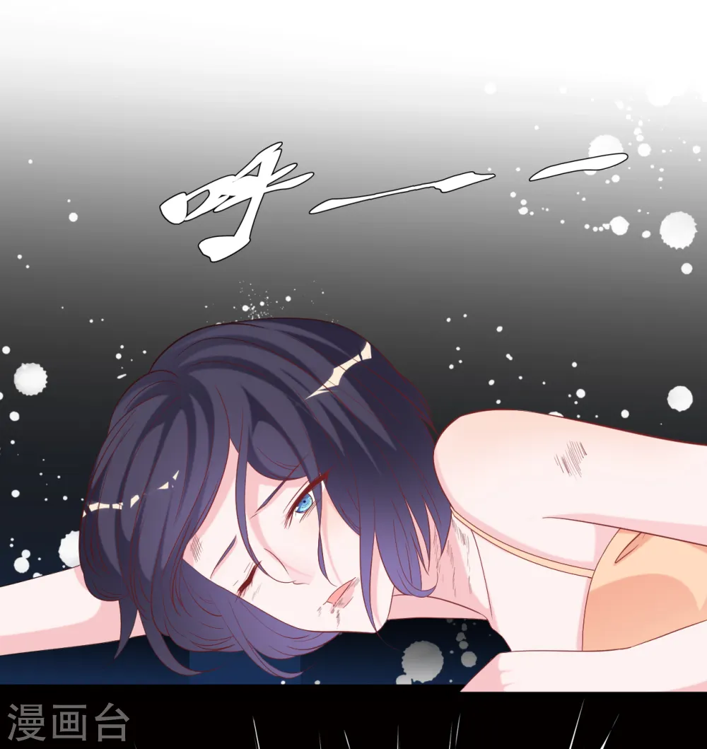 第107话 变态的男人23