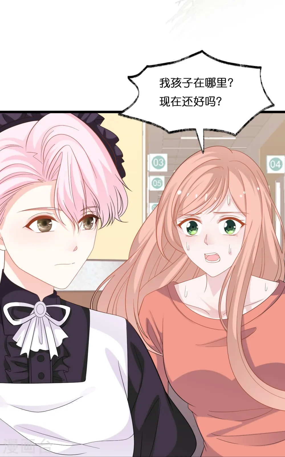 第215话 娶我过门7