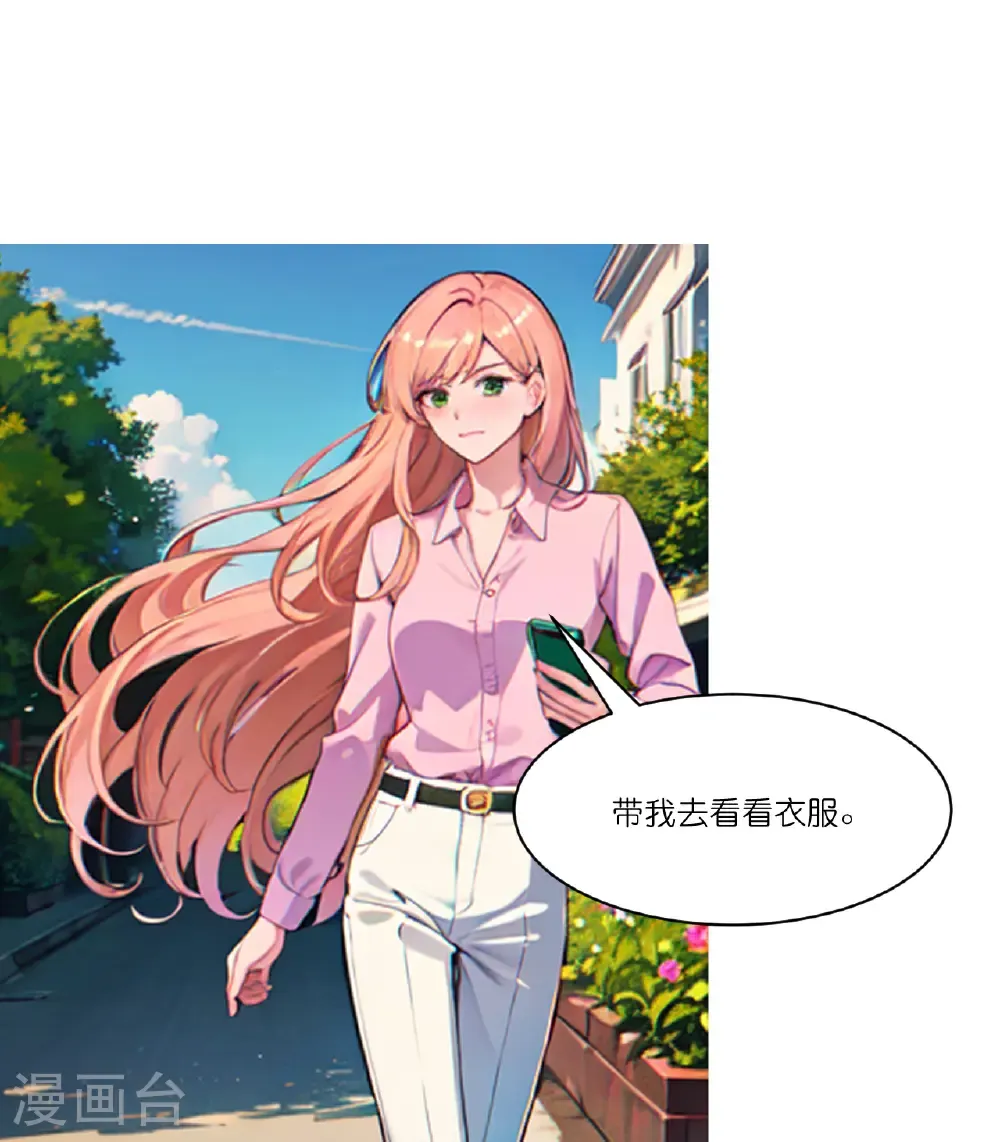 第267话 没法解释22