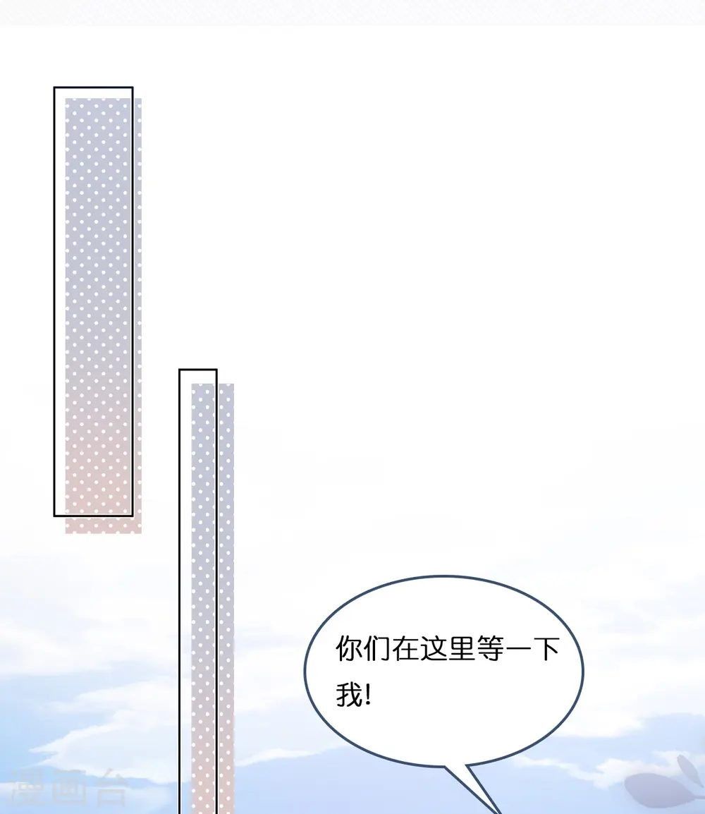 第191话 想办法揭穿你21